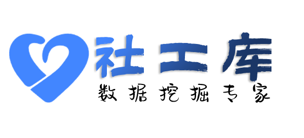中文社工库亮马河大厦开房记录